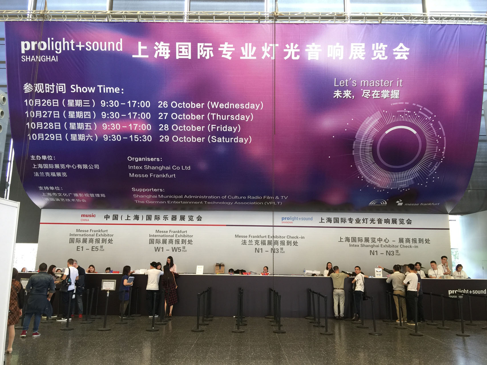 Prolight + Sound ShangHai 2016